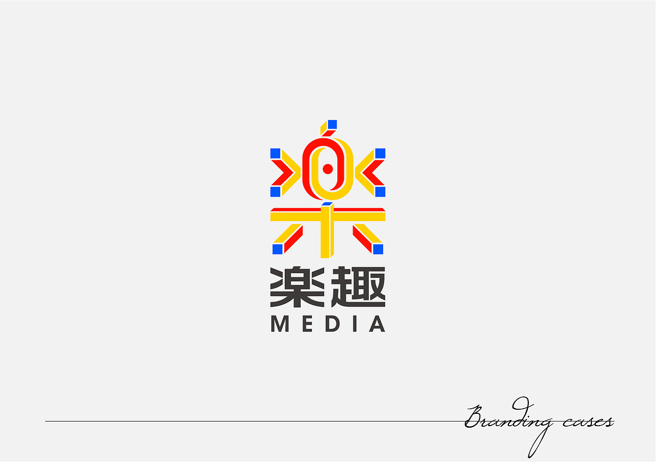 LOGO案例總結（图ZMjUxMDA4NTQ0） - Logo - 站酷设计师星一z原创素材 - 站酷ZCOOL