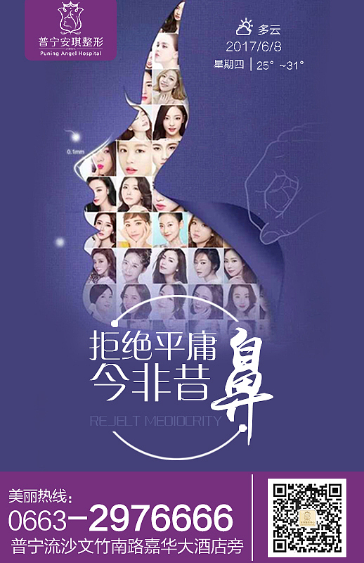 天气微信朋友圈图片（图ZODIyODA3MDQ=） - 其他平面 - 站酷设计师程荣原创素材 - 站酷ZCOOL