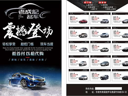 平面设计 CDR（个人主页-ZMjkwNzA5OTY=） - 宣传物料 - 站酷设计师ARTFORDESIN原创素材 - 站酷ZCOOL