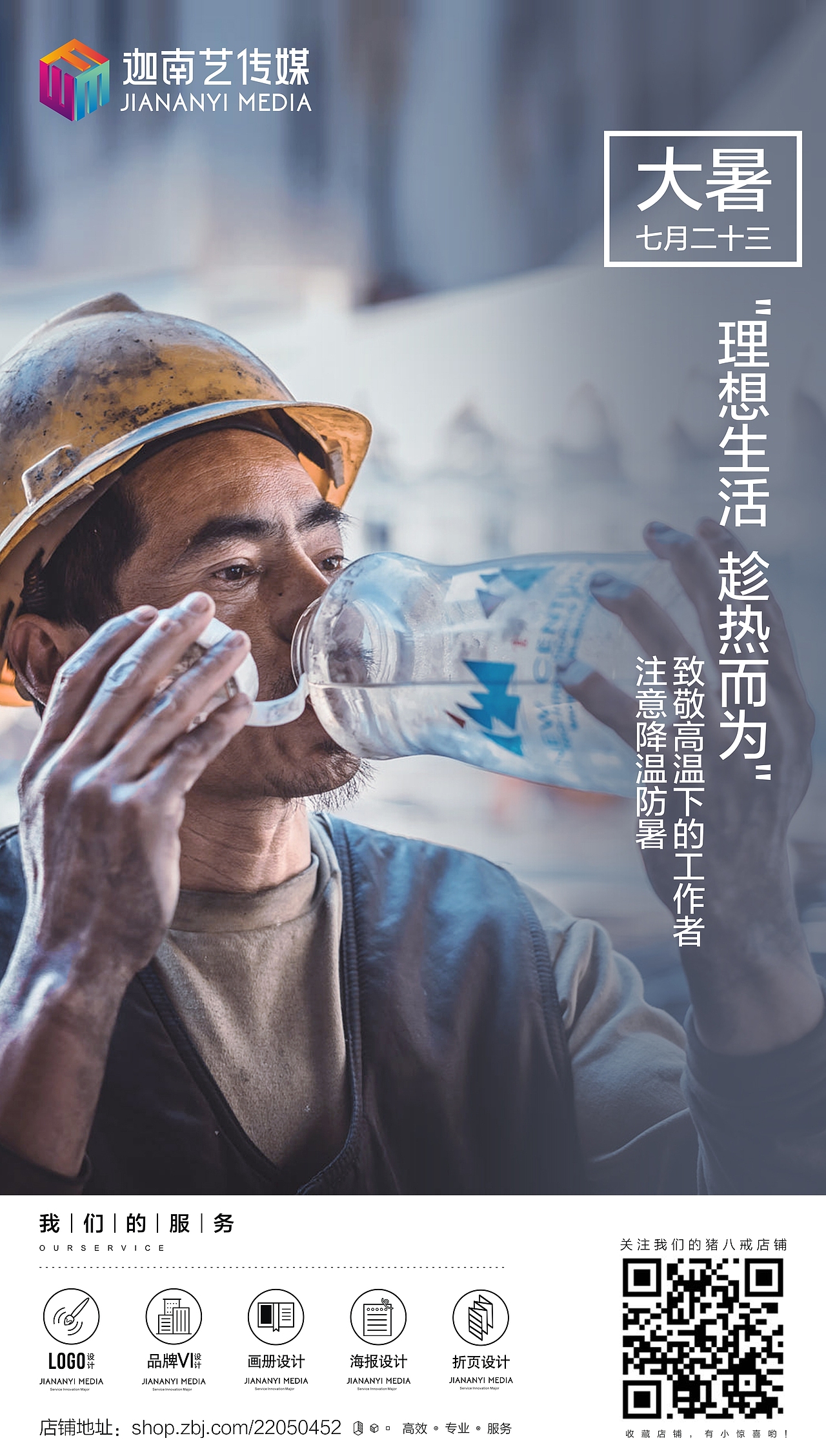 线上海报设计（图ZMTc5ODc1NjY0） - 海报 - 站酷设计师迦南艺设计小魔女原创素材 - 站酷ZCOOL