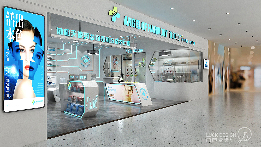 协和天使空间展示