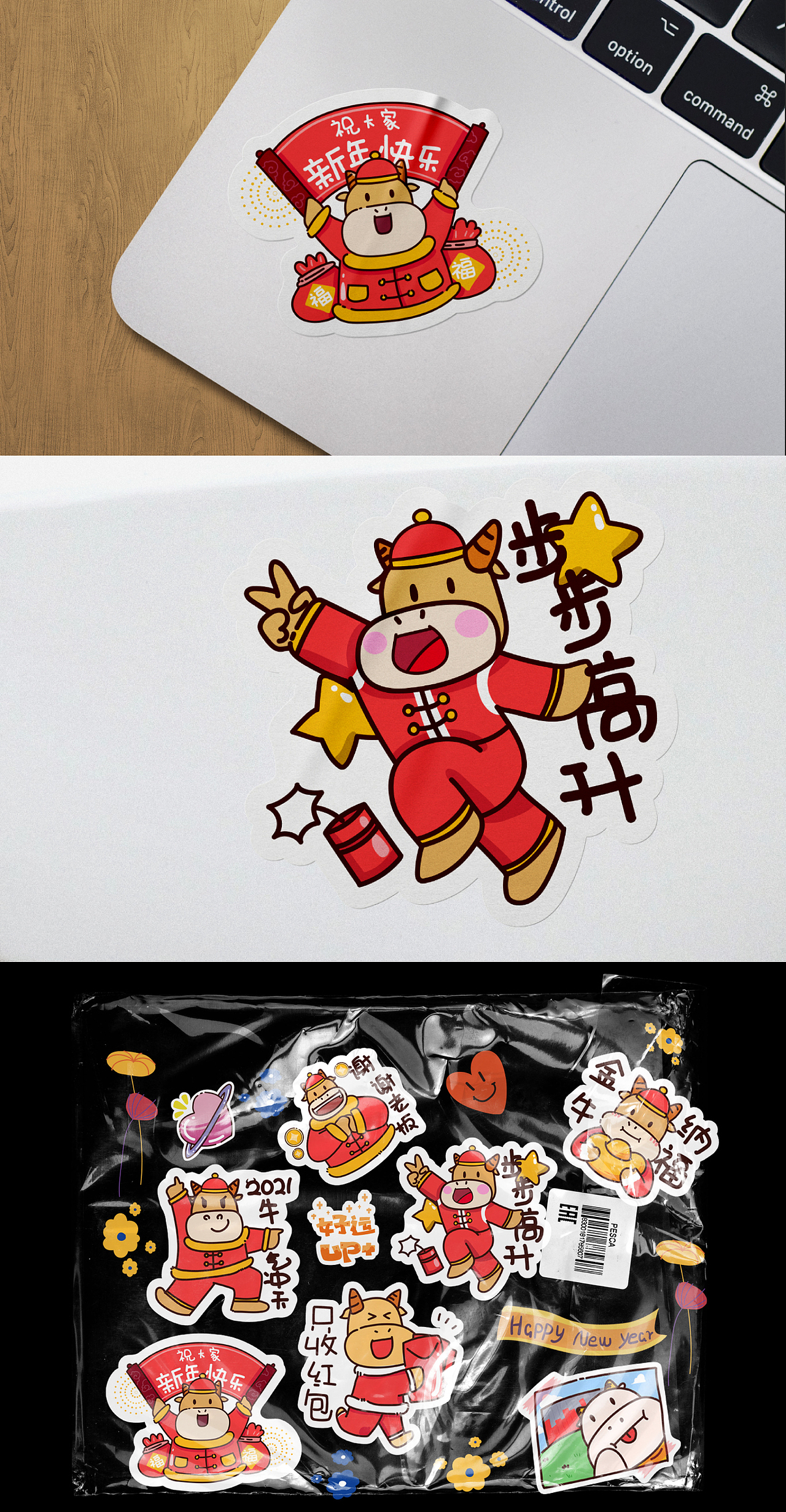 牛年吉祥物IP（图ZMjQ1MDQ0MDY0） - IP形象 - 站酷设计师冲浪里艺菲原创素材 - 站酷ZCOOL