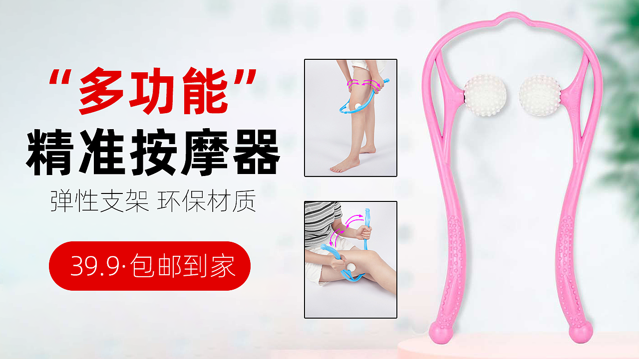 电商-5月（图ZMjU4MTIzNjc2） - 电商 - 站酷设计师Nero1原创素材 - 站酷ZCOOL