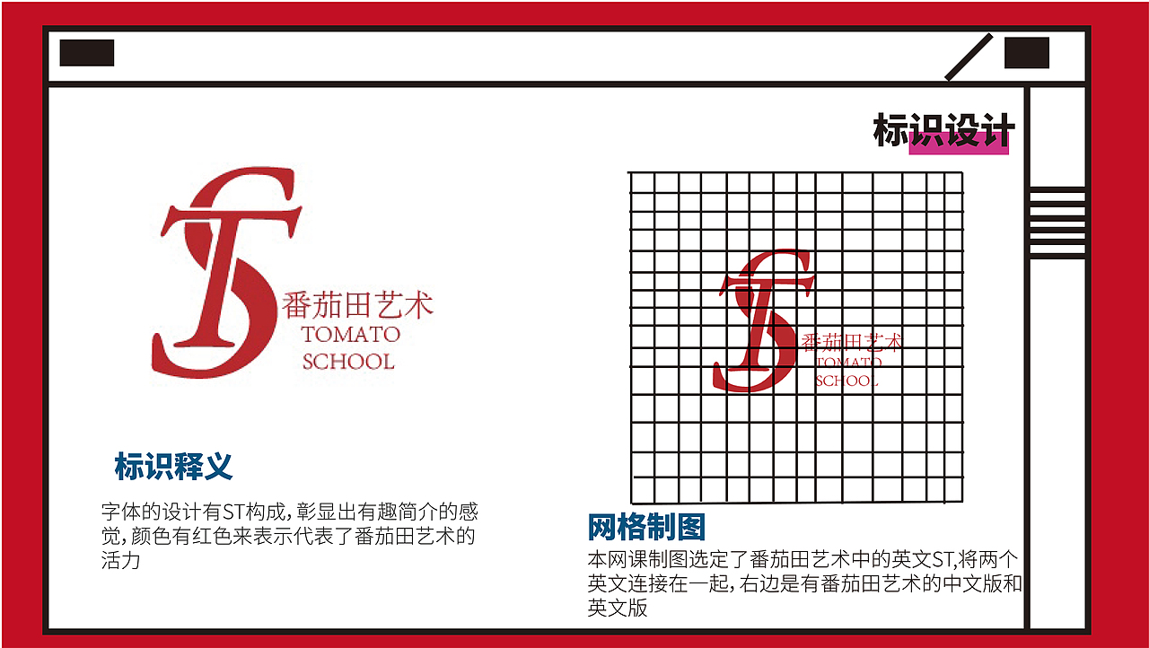 教育培训画册（图ZMjYwNDM0ODM2） - 书籍/画册 - 站酷设计师要录力原创素材 - 站酷ZCOOL
