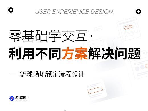 学再多方法，不如多做一些解决方案