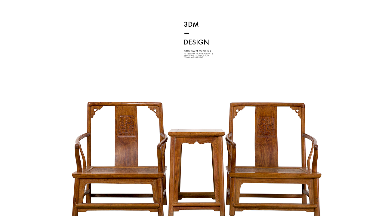 海南黄花梨-博物馆收藏级家具