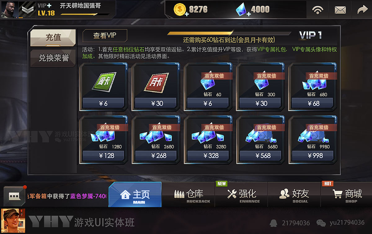 实习班学生作品（图ZOTc2NTYwODA=） - 游戏UI - 站酷设计师YHY艺术工作室原创素材 - 站酷ZCOOL