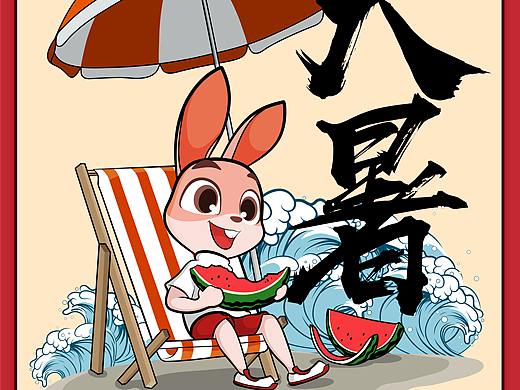 二十四节气