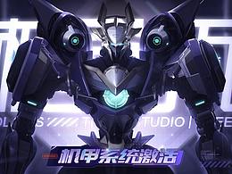 科幻界面