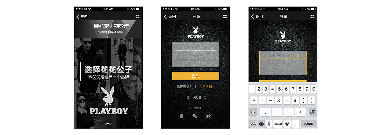 微商城界面(图ZODc1NzcxMzY=) - 软件界面 - 站酷设计师乐元原创素材 - 站酷ZCOOL