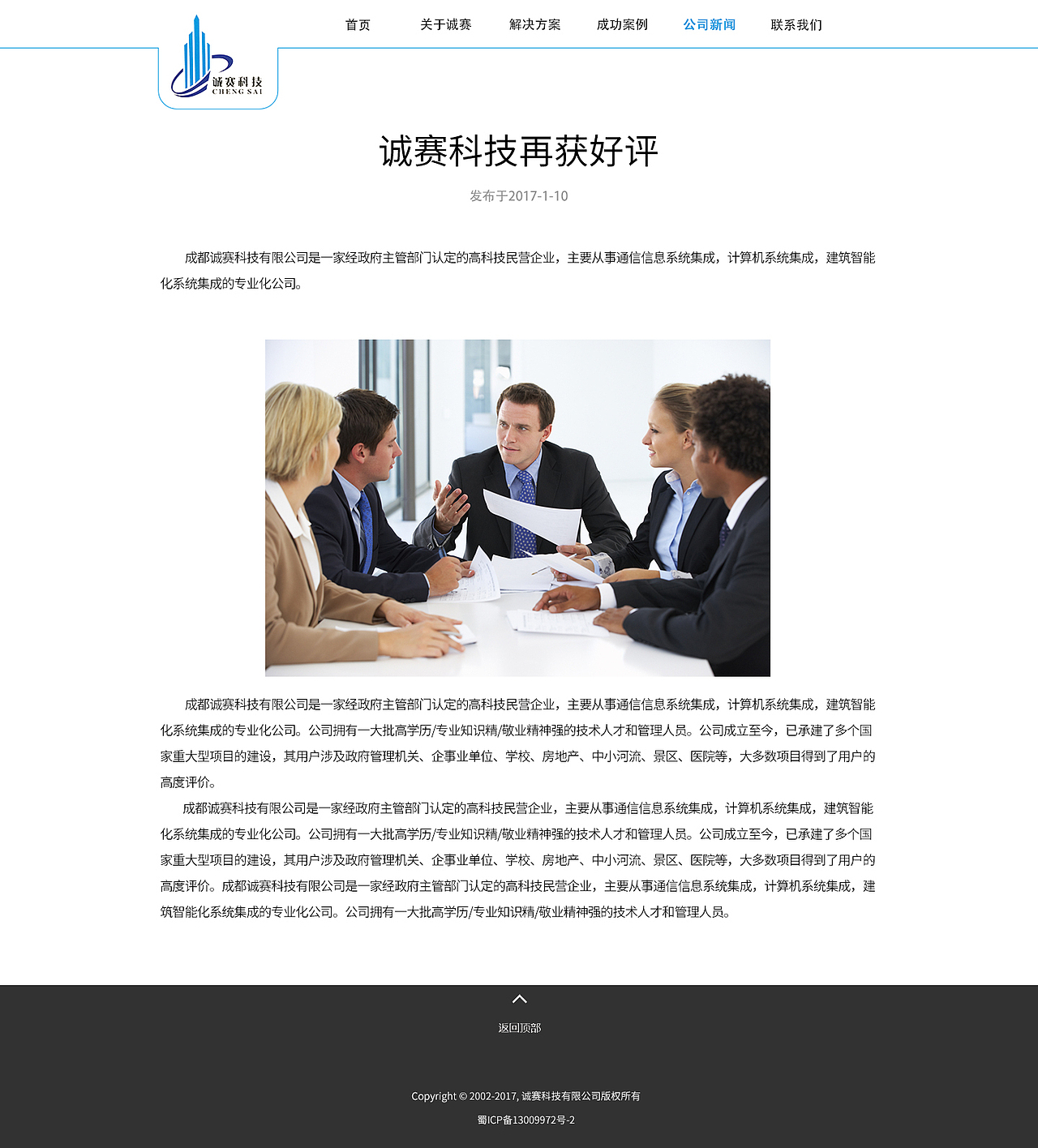 网站建设（图ZMTI1NDAwODQw） - 企业官网 - 站酷设计师ww3840040原创素材 - 站酷ZCOOL