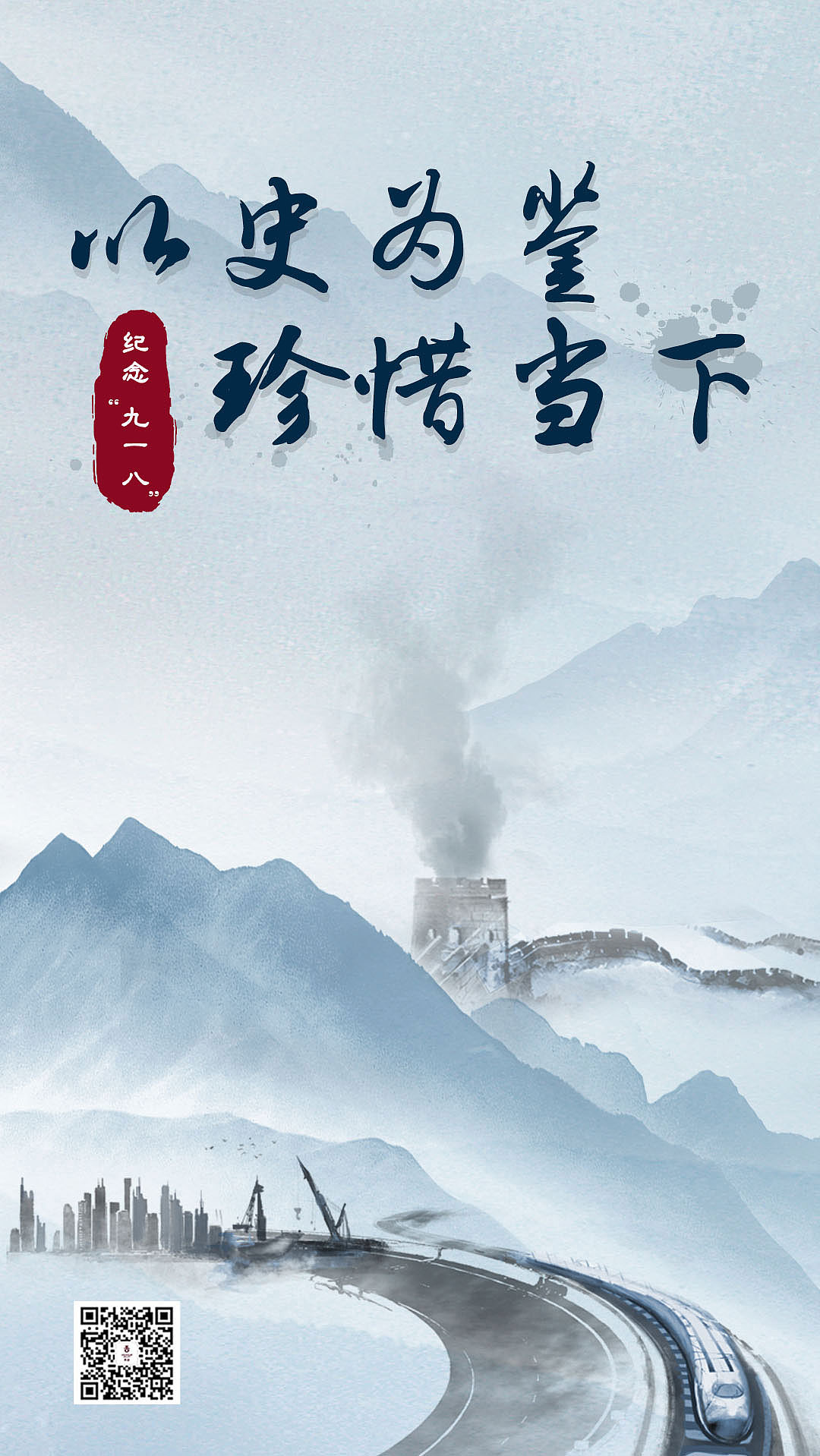 天谷项目-传统节假日热点海报（图ZMTQyMTM2NDg0） - 其他平面 - 站酷设计师小阿云YUN灬原创素材 - 站酷ZCOOL