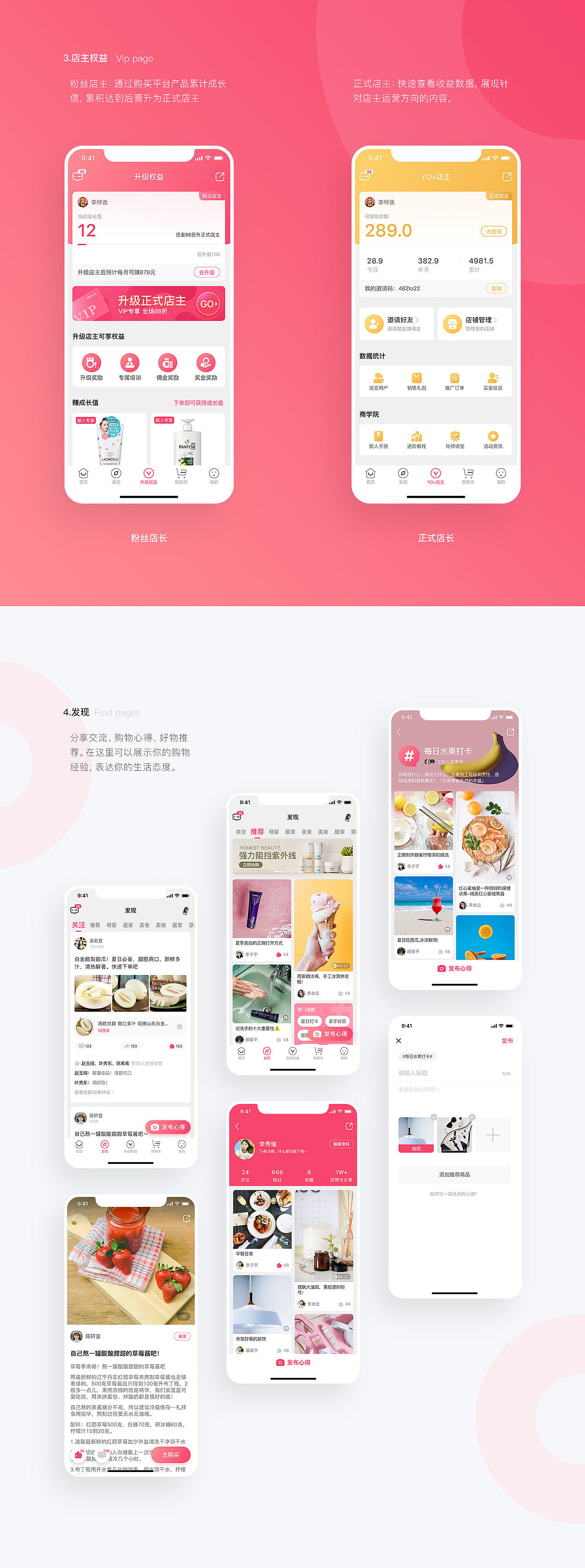 优家商城APP（图ZMTc0MDc3MzI4） - APP界面 - 站酷设计师Leon_qh原创素材 - 站酷ZCOOL