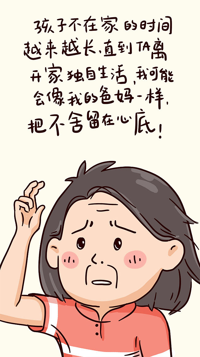 总盼着他快点长大。其实等他长大了,我也老了。