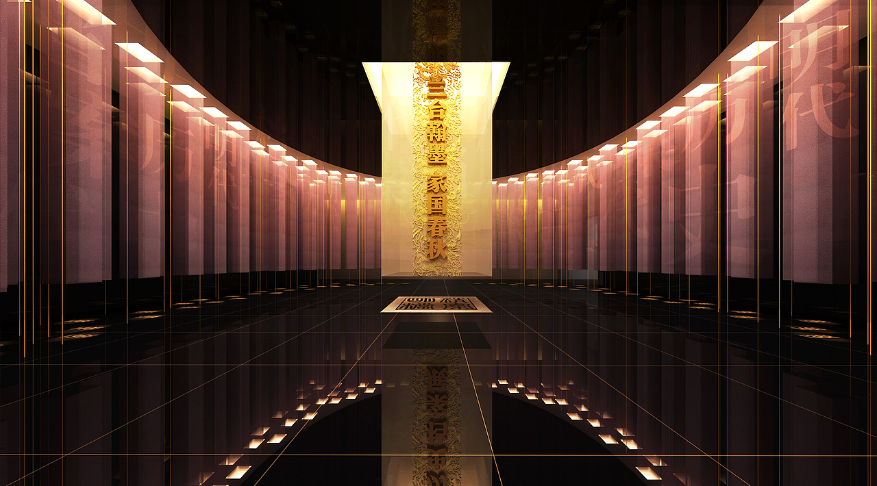 明清历史档案展