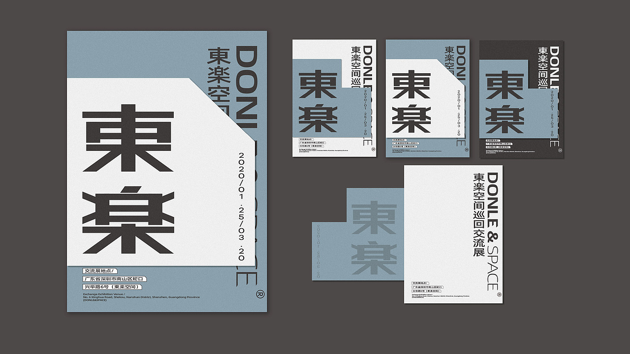 BONMOR↗文化品牌↗艺术空间↗艺术展览（图ZMjAxOTQ5OTg0） - 品牌 - 站酷设计师BONMOR本末品牌原创素材 - 站酷ZCOOL