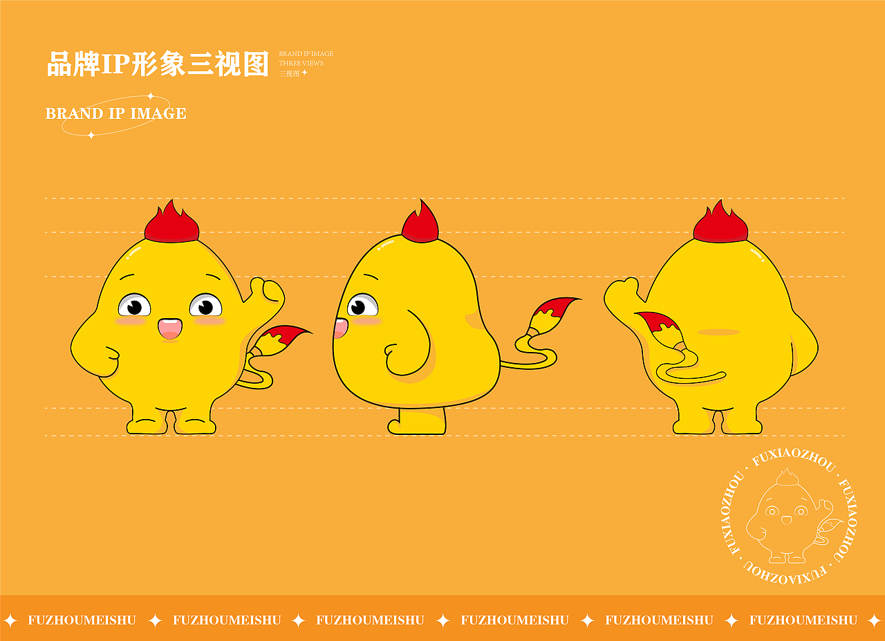 釜洲美术·釜小洲形象设计