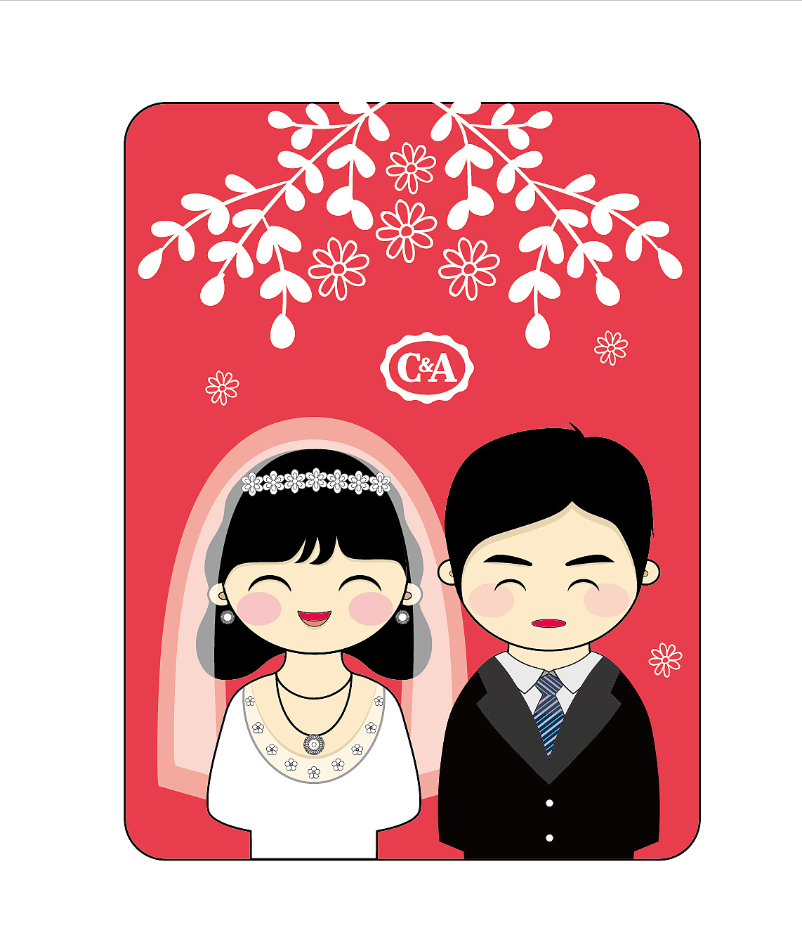 八零年代结婚三件套