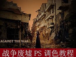 场景技术