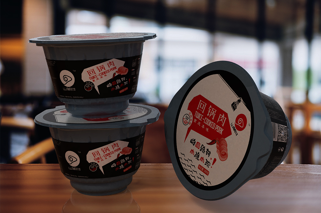 自热火锅原创包装设计