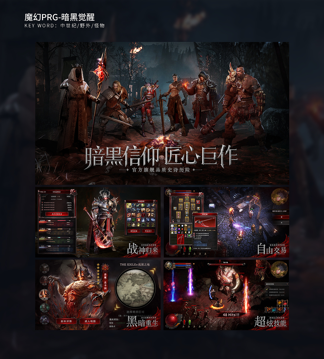 商场图-五图（图ZMjc2MTA1Njcy） - 宣传物料 - 站酷设计师林晴子HARUKO原创素材 - 站酷ZCOOL