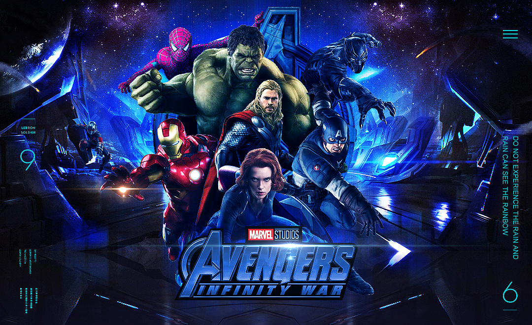 复仇者联盟海报