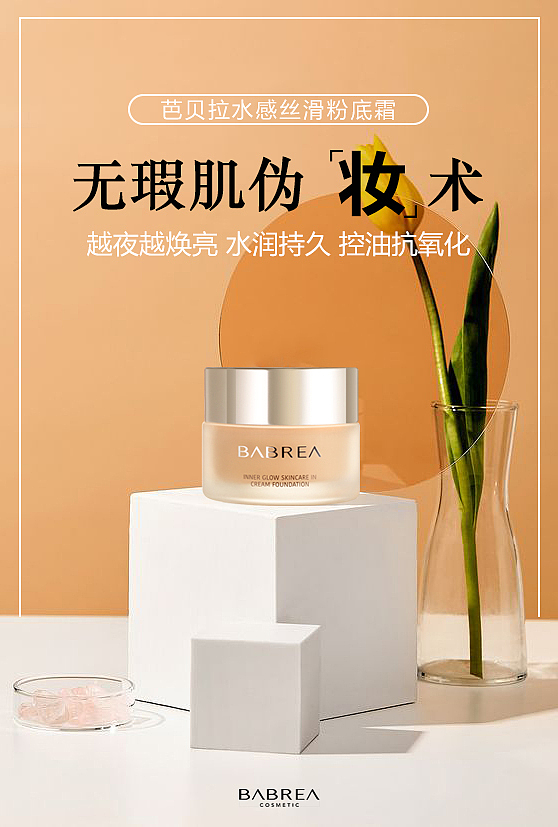 babrea品牌设计（图ZMjExMTU4OTQw） - 品牌 - 站酷设计师啊董同学原创素材 - 站酷ZCOOL