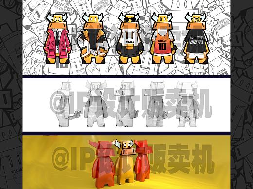 ip设计牛，出售（贱卖）所有版权（个人主页-ZNTAxMTU2OTI=） - IP形象 - 站酷设计师IP设计贩卖机原创素材 - 站酷ZCOOL