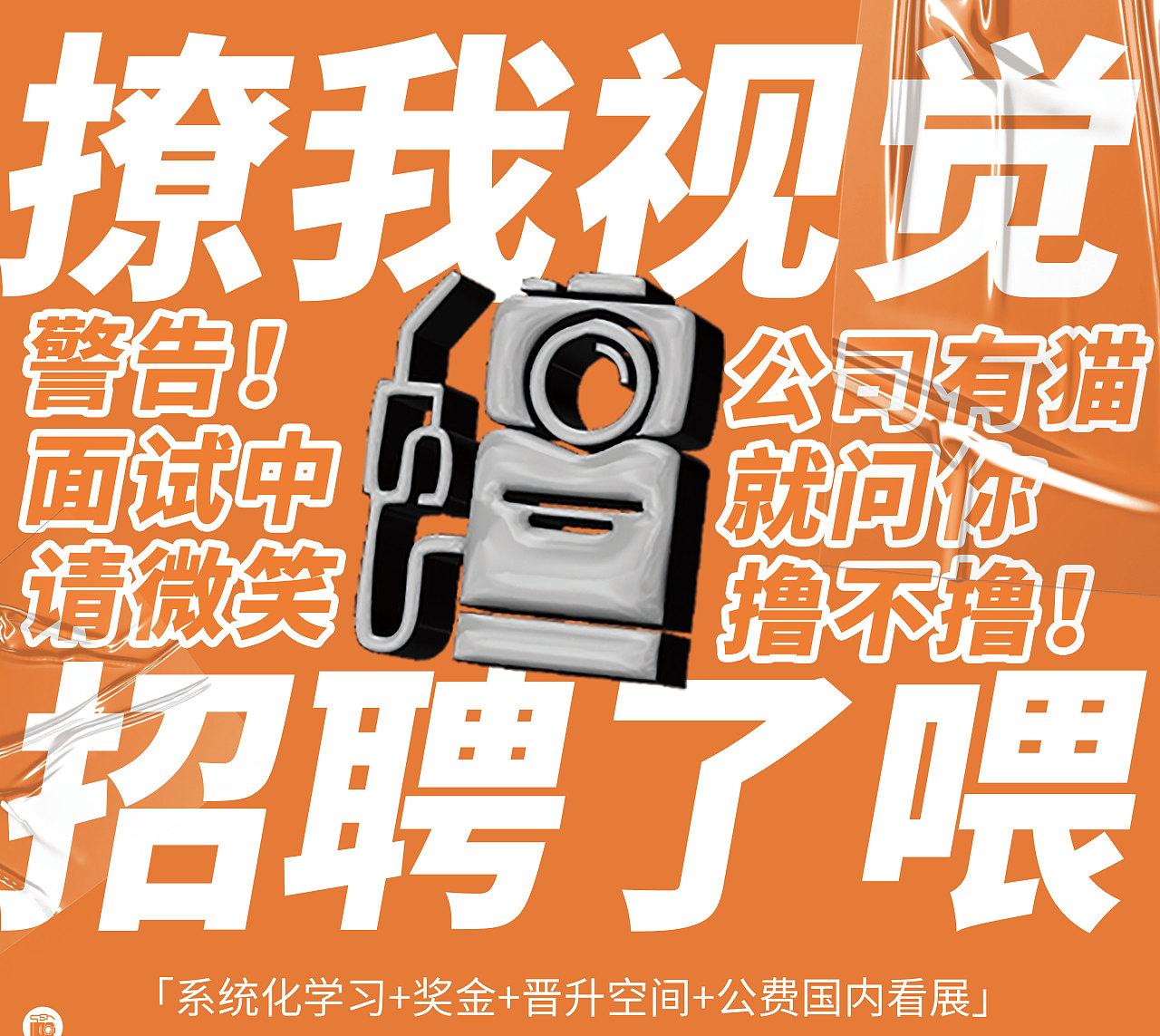 2021招聘 | 梦想不缺人 但我们缺你