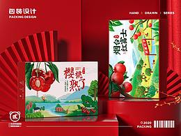 水果包装