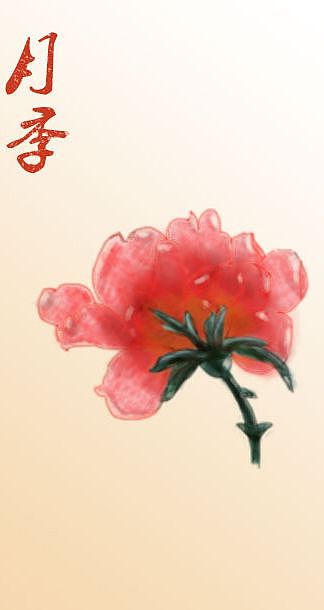 鼠标画月季（图ZMjg4OTgxNzQ0） - 艺术插画 - 站酷设计师Z82042890原创素材 - 站酷ZCOOL