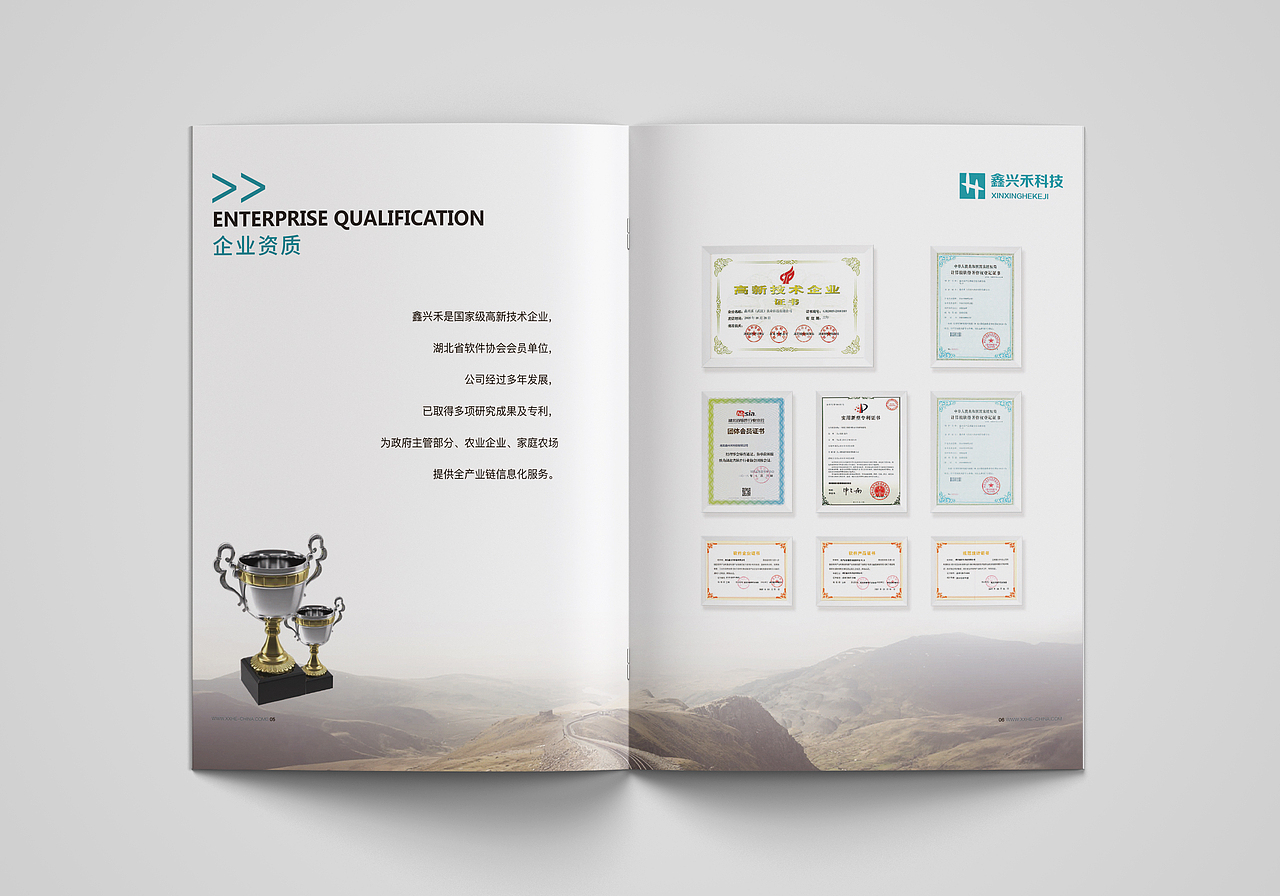 企业宣传册（图ZMTM2NzM2MTMy） - 书籍/画册 - 站酷设计师飞天小BUG原创素材 - 站酷ZCOOL