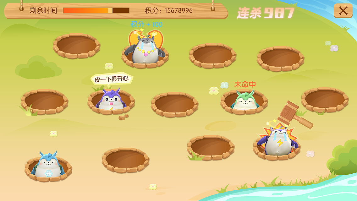 给《天空纪元》原《九州天空城3D》做的活动界面（图ZMjA2NTI5NDY4） - 游戏UI - 站酷设计师王老乐真快乐原创素材 - 站酷ZCOOL