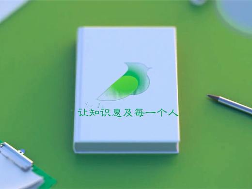 【古】语雀发布会视频