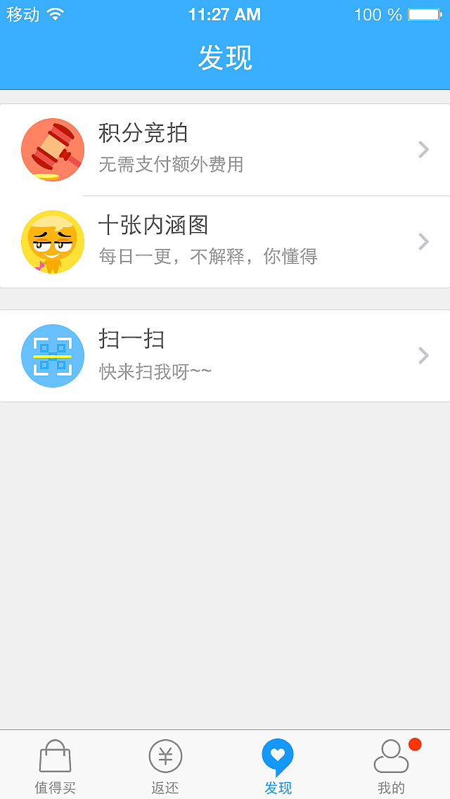 手机界面（介绍页 跳转页 发现页面）（图ZMjMxMDAzMjg=） - APP界面 - 站酷设计师草莓设计说原创素材 - 站酷ZCOOL