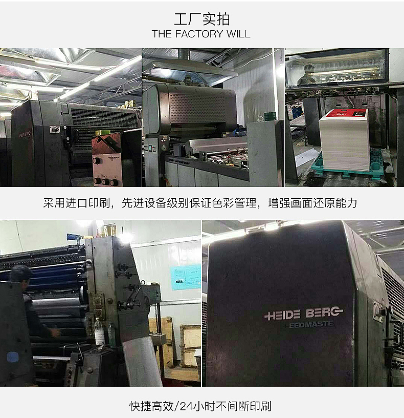 【点石爵色】白卡纸袋绿色出行