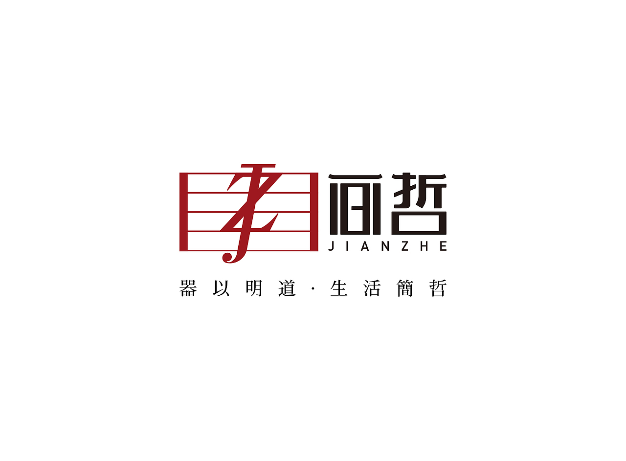 简哲logo提报