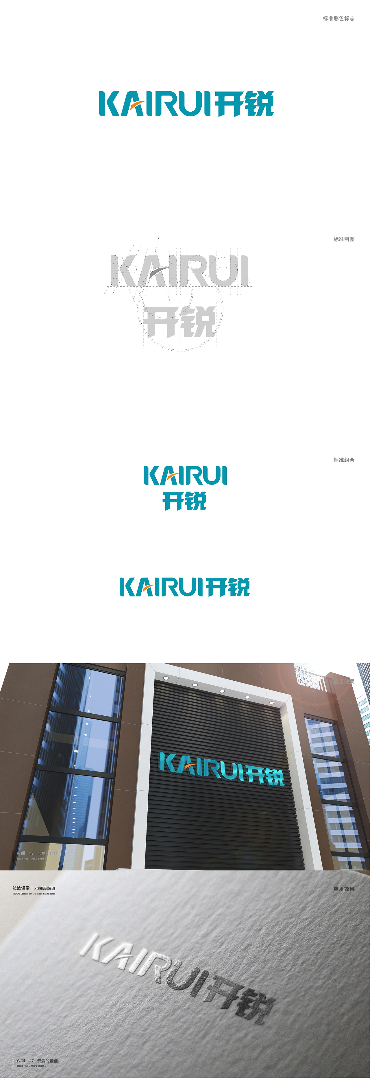 中英文字母结合logo