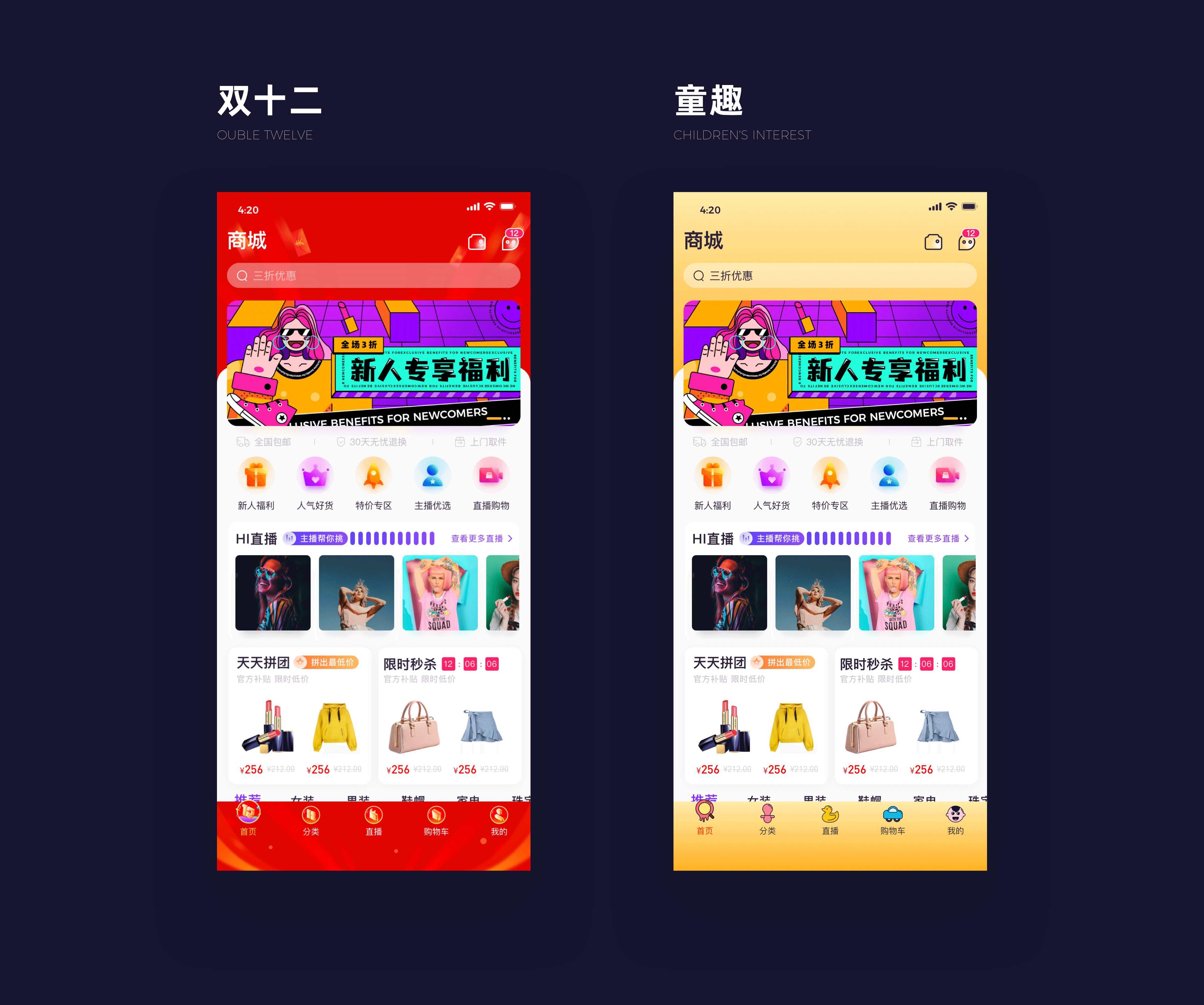 2021上半年作品集（图ZMjU3MDQ1ODQ4） - APP界面 - 站酷设计师Argent_L原创素材 - 站酷ZCOOL