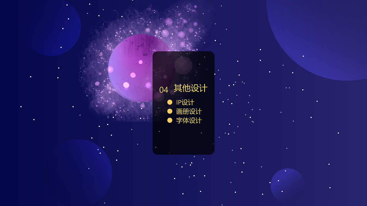 2020-2021（图ZMjY2NjQ0OTcy） - APP界面 - 站酷设计师哎哎哎我是你亲人原创素材 - 站酷ZCOOL