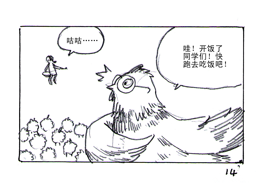 【黑白奇境】圆滚滚与毛茸茸（图ZMTM0MzcwNzY=） - 绘本 - 站酷设计师天朝羽原创素材 - 站酷ZCOOL