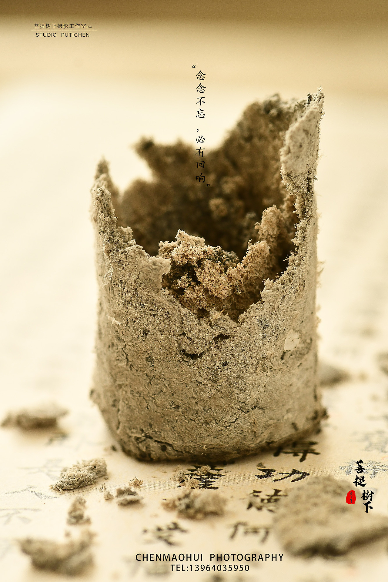 艾灸,精油,酒精灯,艾灸盒