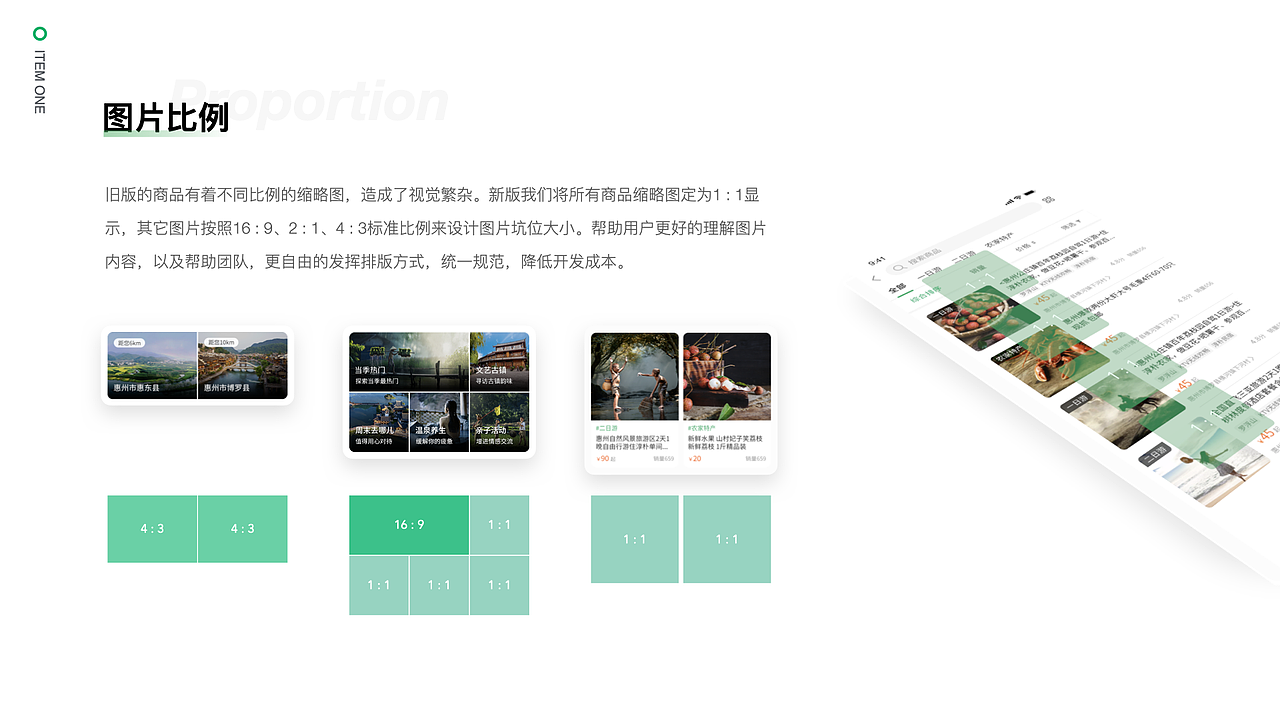 2019「来咱家」用户端2.0 乡村旅游生活体验平台（图ZMjk0NzQxMzc2） - APP界面 - 站酷设计师Heyia原创素材 - 站酷ZCOOL