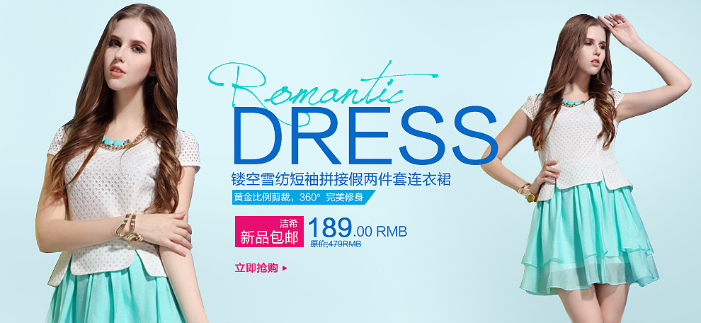 淘宝女装海报 banner 标签 节日促销 韩版时尚新品 小清新 小试牛刀（图ZMjA1NTkxMzY=） - 运营设计 - 站酷设计师小米虫子原创素材 - 站酷ZCOOL
