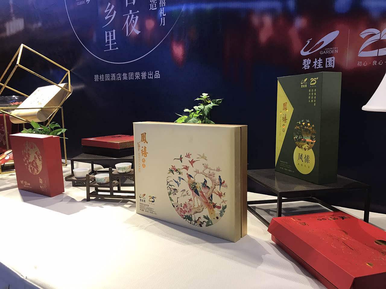 中秋月饼礼盒（图ZOTAzOTA0NDg=） - 包装 - 站酷设计师tichan原创素材 - 站酷ZCOOL