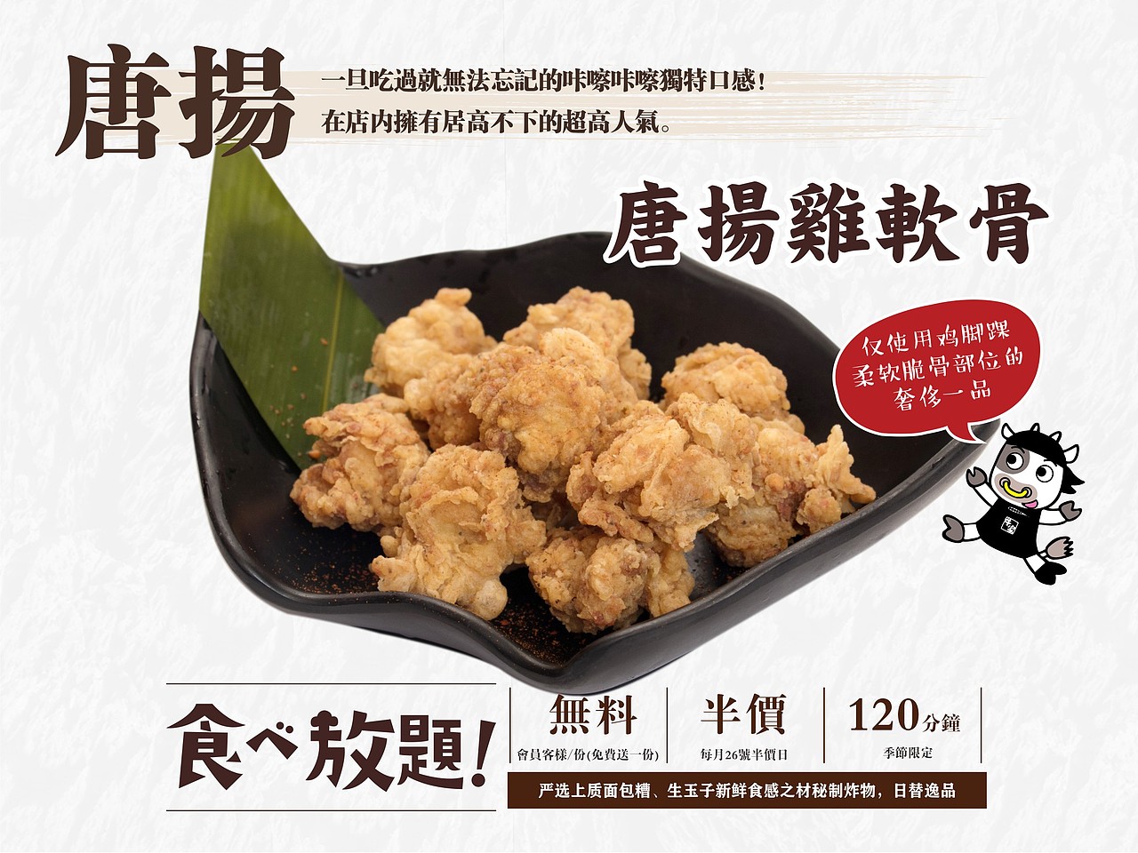 牛家酒场-唐扬（图ZMTA4MDMyOTky） - 书籍/画册 - 站酷设计师彭灿198811010原创素材 - 站酷ZCOOL