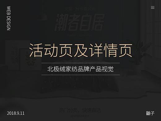 近期作品小结