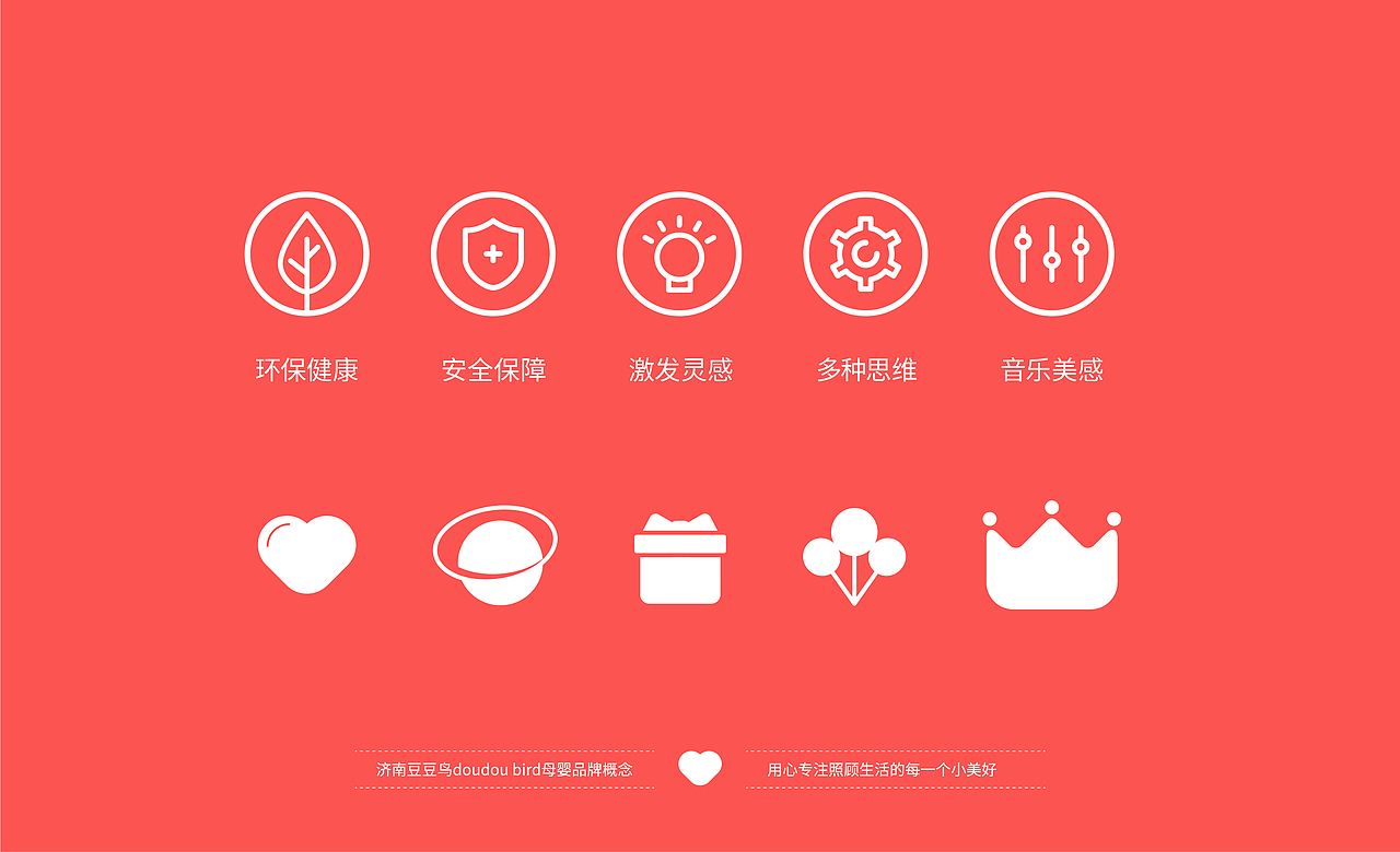 LLJY丨商业项目丨三项不同风格品牌项目设计（图ZMjIwMzYzOTIw） - 品牌 - 站酷设计师刘金营原创素材 - 站酷ZCOOL