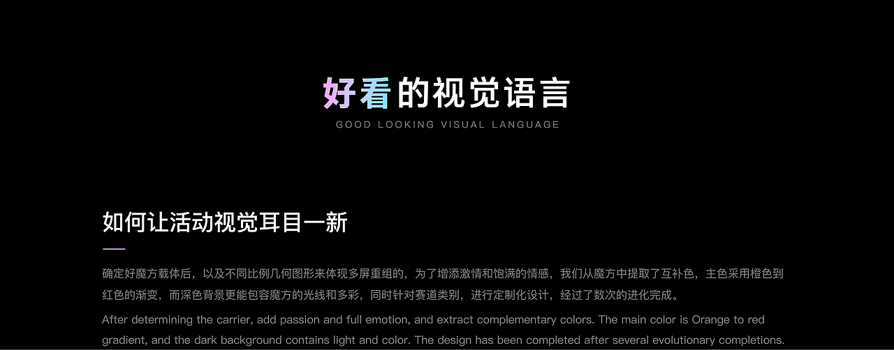 字节设计师如何玩转西瓜PLAY？（图ZMjgwMzExNDQ4） - 其他UI - 站酷设计师今日头条UED原创素材 - 站酷ZCOOL