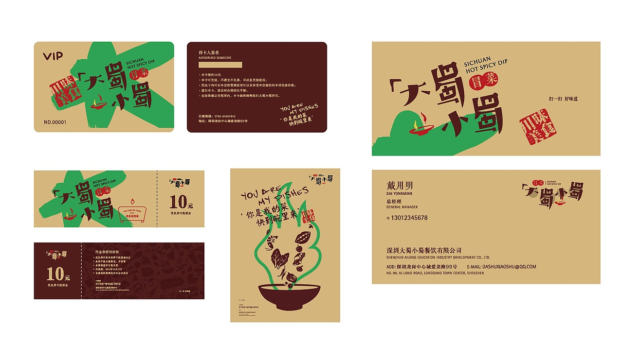 我这2014（图ZMjM3MTM1MzI=） - 图案 - 站酷设计师原荔原创素材 - 站酷ZCOOL